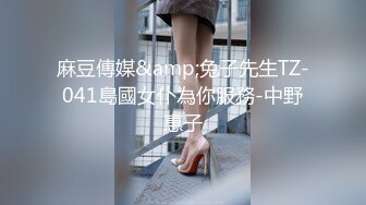  ED Mosaic 和台版”小波多野结衣“啪啪啪身材好奶子大这感觉太爽了