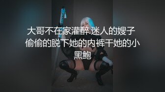 酒吧女厕小手电补光偷拍多位美女少妇 各种肥美的小黑鲍鱼5