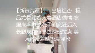 《居家摄像头破解》小伙给大奶子女友订购的情趣内衣到货了赶紧让女友换上啪啪啪