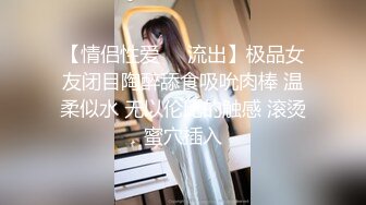  颜值婊子模特身材被纹身男友后入操逼，红唇露脸交