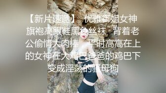 家有骚妻，欢迎评论，欢迎打扰