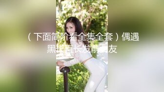  小情侣在家日常爱爱 妹子身材真好 上位全自动 被大吊男友无套输出