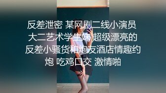 新人，极品良家小少妇，【衣不染尘】，家中独居无聊，喝点酒醉了，各种道具自慰，湿漉漉的蝴蝶逼 (2)