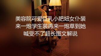 【新片速遞 】淄博Ts琦酱❤️ - 你的大jb女仆已上线，想要我在床上翻白眼给你看吗 