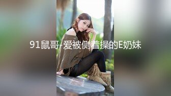 光头大哥跟漂亮的嫂子户外玩车震，全程露脸口交大鸡巴舔逼玩逼给狼友看，无套抽插主动上位揉着骚奶子浪叫