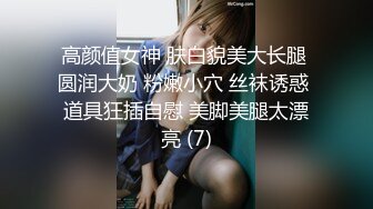 ❤️淫欲反差美少女❤️可爱小loli被哥哥拉到楼梯间爆操紧张刺激无套中出内射小骚夹着精液真空出门流了一地