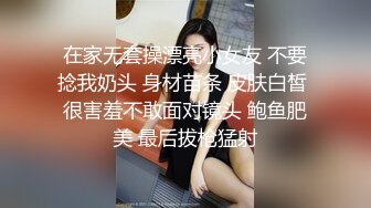 女模不健康泄密，肤白貌美可爱女团练习生大尺度私拍，真空裸身做饭，裸体健身，自慰，道具测试，各种不雅拍摄4K画质 (10)