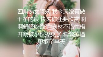   无情的屌约包臀短裙外围骚女 推到隔着内裤摸穴 翘起屁股舔逼 人肉打桩机爆操