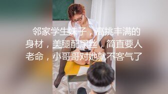 疫情期间母狗看不到主人，只能视频