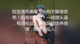 [2DF2]做二手车生意小老板网约青春气息十足迷你裙帆布鞋美女先舌吻抠b预热洗干净后疯狂连搞2次不戴套干一半还接到老婆电话 2 [BT种子]