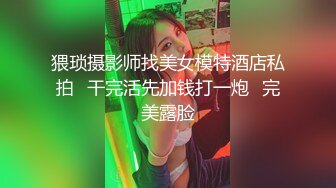 制服高跟美女吃鸡啪啪 不要拍脸怎么这么喜欢拍摄 啊啊轻一点 被看到了 这姿势太痛苦了