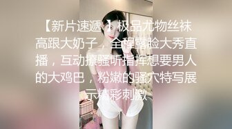 STP21857 极度淫骚一线天美穴颜值女神大尺度自慰  吊带黑丝假屌插嘴  扩阴器  浴室水管插入冲穴  牛奶抹逼假屌