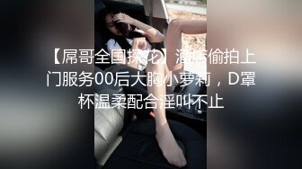 【新速片遞】 大神一路游走大街小巷四处跟踪偷窥多位美女少妇的各种美鲍4