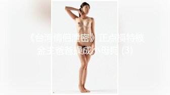 人妖系列之温柔素人性感紧身蓝色内衣妖妖用舌头做独龙撸管男人的最爱瘫软在床上任意操插小屁眼超诱惑