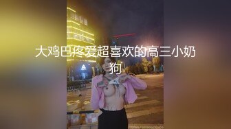 【午夜寻花】约了个白衣妹子TP啪啪，沙发骑乘摸奶慢慢调情大力猛操，很是诱惑喜欢不要错过