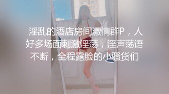 约了个苗条长发黑裙妹子，洗完澡口交大力猛操呻吟娇喘，很是诱惑喜欢不要错过