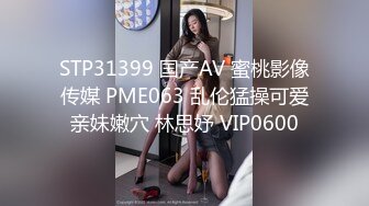 无法抑制少女的性欲