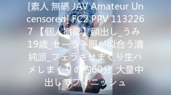 [素人 無碼 JAV Amateur Uncensored] FC2 PPV 1132267 【個人撮影】顔出し_うみ 19歳_セーラー服が似合う清純派_フェラさせまくり生ハメしまくりの約60分_大量中出しでフィニッシュ