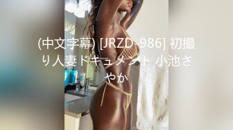 【新速片遞】  ❤️咸阳大胸、美乳黑丝技师❤️：推油，毒龙，打飞机，后入坐骑，花活多多，就是屁股不够翘！ 