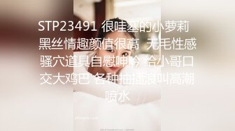 女神！女神！新来网红美女，无敌粉奶无毛嫩穴，情趣露奶装，跳蛋震穴，强力推荐