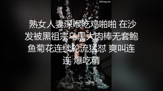  『无码』唯美高质视角 瘦瘦的又白皙卡哇伊甜美可爱女神