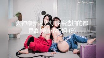 【源码录制】七彩主播【51925663_莪们】4月30号-5月14号直播录播⚡两个骚妹在线发骚⚡【31V】 (8)