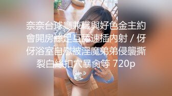 上海大学生情侣约单男酒店3P，【3P大战00后】这么美艳的女友舍得贡献出来，身材极品颜值高，体验两个男人一起玩弄的刺激