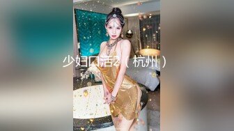 冒死爬窗偷窥房东的小女儿洗澡 卧槽,这B毛很有特色