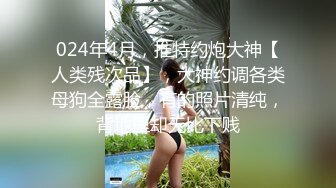 《百度云泄密》刚离婚的美女同事和单位领导酒店偷情换上兔子制服啪啪啪骚的很 (1)