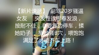 9/5最新 长发素颜女情迷陷阱出轨绿无套操白虎后入大奶乱颤VIP1196