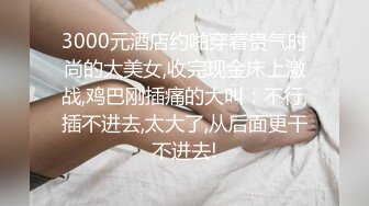 气质白领美少妇下了班一个在家自慰跳蛋自慰刺激，表情勾引狼友蹲下特写手指掰穴淫水流了一地