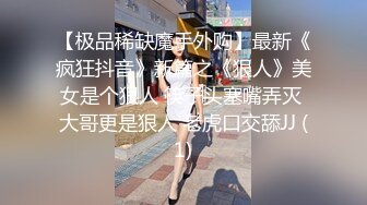 胸罩捂眼被发现 你是不又拍我呢