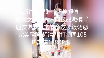 [2DF2] 大学城附近主题酒店热恋中年轻情侣爱爱活泼美女换上透明内内勾引男友连续搞了4炮一次比一次激情 - [BT种子]