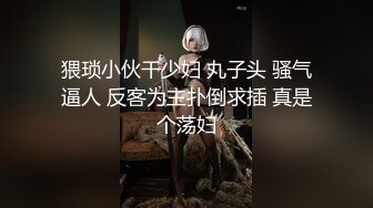 新晋像韩国明星的可爱萝莉户外挑战塞着跳蛋求操 被饥渴男友啪啪SM猛操 人虽小性瘾大操不够 高清完整版