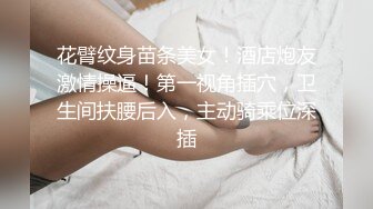 起点传媒 XSJ-016《淫女与野兽》兽与爱 没有奇迹