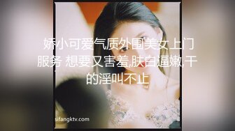 超颜值极品颜值巅峰唯美女神〖狐不妖〗优雅性感旗袍御姐女神全程被干娇喘不止，各种姿势轮番上阵，顶级反差