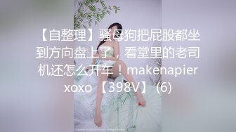 【情色❤️美人妻】全裸淫液滑溜溜美妙酮体 兴奋爱抚挑逗食欲拉满 色色乳粒凸激 肉棒一不小心就会滑进小穴 美滋滋