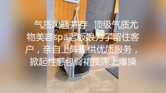 新鲜出炉的新人模特儿，下海就如此开放了，拍大尺度片【PANS 禾禾】透视装露逼，瘦瘦的很苗条 身材很带劲！带点野性的美