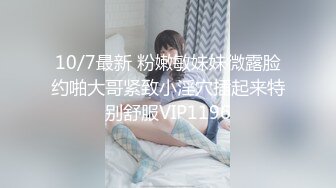 【新片速遞】  ❤️极品反差婊❤️被金主爸爸爆艹，近距离无套狂艹，淫水白浆剐蹭大鸡巴，冲击力十足！[161.71M/MP4/00:03:06]