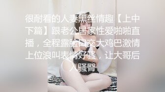 欲火发泄一下