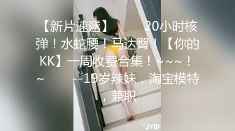 独特机位记录人妻炮友的520