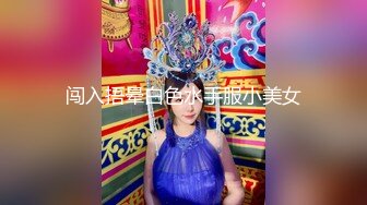 邪恶二人组下药迷翻美女同事两个人轮流操可能药量不太够干到一半竟然醒了哦槽,吓一跳 (2)