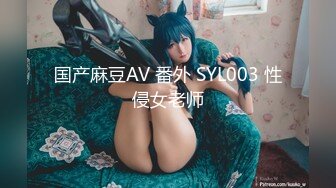 精东影业 JDXYX-004 线下哟啪性感丰满女仆 長谷川