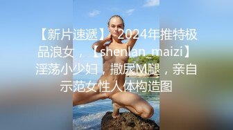 撸管推荐童颜小妖精棒棒插嫩逼内窥镜看子宫的淫液