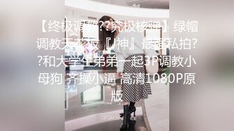 众筹精品女神【米欧黏黏】“老板不要嘛 你好坏 人家舒服的不要不要的”双巨乳的诱惑