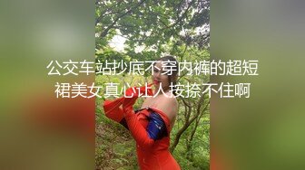 白天在隋唐遗址公园无套后入洛阳人妻