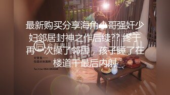 小姐姐配合的真好、