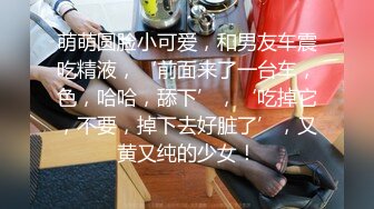   两个18岁的极品可爱小萝莉女同，脱光光互相舔对方粉逼，大叔出场 忍不住要参与