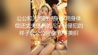 【新速片遞】女神级粉色吊带长裙御姐 约到酒店坐在沙发上 迷人气质销魂曲线尽情展示出来，受不了揉捏舌吻舔逼猛操【水印】[1.75G/MP4/48:23]