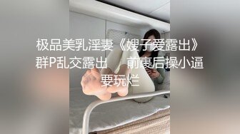 和单位48岁丰满大屁股熟女阿姨偷情，阿姨多毛黑逼操起来太爽了